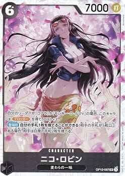 ワンピース　ニコ・ロビン　幼少期　子供　カード ワンピース ニコ・ロビン 幼少期 子供 カード - メルカリ